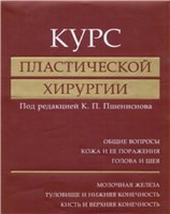 extrasyllogistic