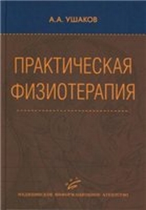 extrasyllogistic