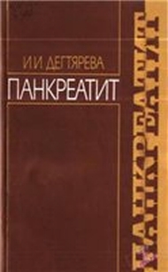 extrasyllogistic
