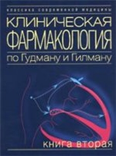 extrasyllogistic