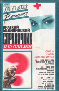 extrasyllogistic