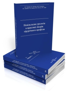 extrasyllogistic