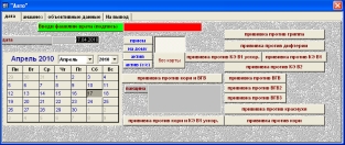extrasyllogistic