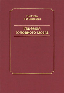 extrasyllogistic