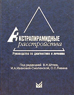 extrasyllogistic