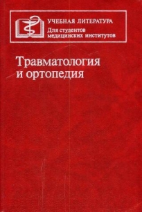 extrasyllogistic
