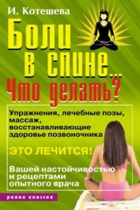 extrasyllogistic