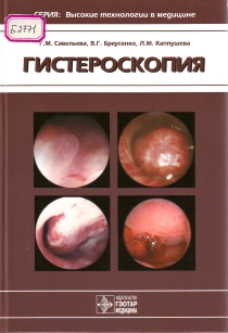 extrasyllogistic
