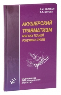 extrasyllogistic