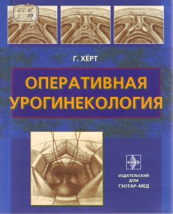 extrasyllogistic