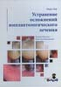 extrasyllogistic