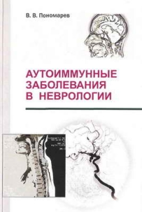 extrasyllogistic