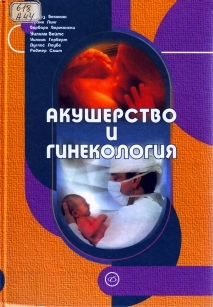 extrasyllogistic