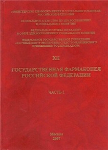 extrasyllogistic
