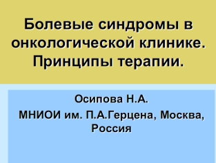 extrasyllogistic