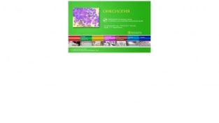extrasyllogistic