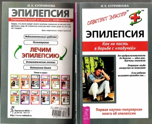 extrasyllogistic