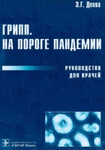 extrasyllogistic