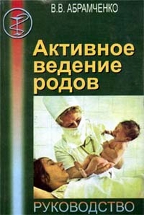 extrasyllogistic