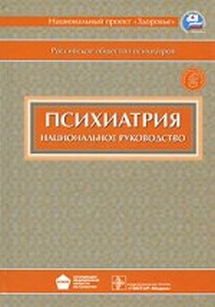 extrasyllogistic