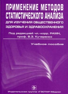 extrasyllogistic
