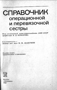 extrasyllogistic