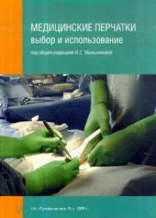 extrasyllogistic