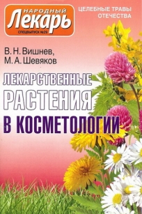 extrasyllogistic