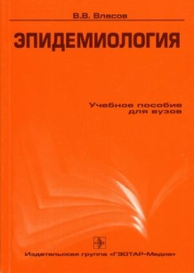 extrasyllogistic