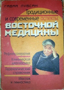 extrasyllogistic