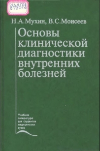 extrasyllogistic