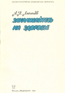 extrasyllogistic