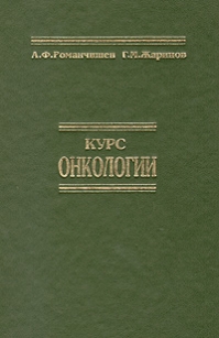 extrasyllogistic