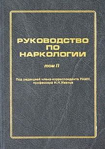 extrasyllogistic