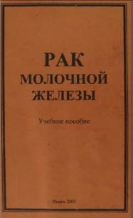 extrasyllogistic