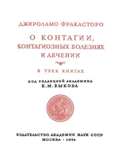 extrasyllogistic