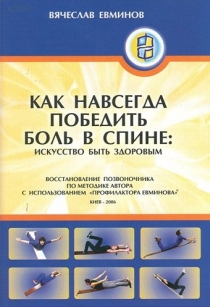 extrasyllogistic