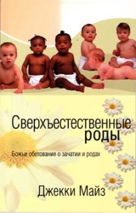 extrasyllogistic