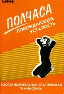 extrasyllogistic