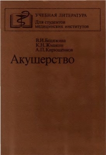 extrasyllogistic