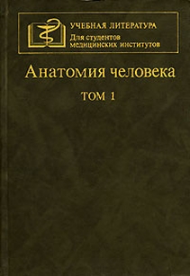 extrasyllogistic