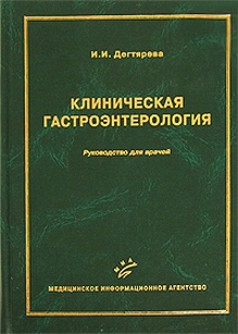 extrasyllogistic