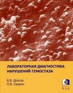 extrasyllogistic