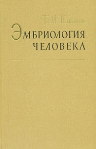 extrasyllogistic