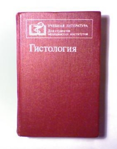 extrasyllogistic
