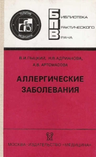 extrasyllogistic