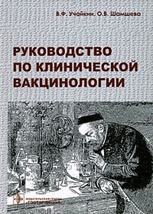 extrasyllogistic
