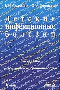 extrasyllogistic