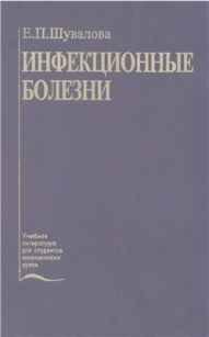 extrasyllogistic