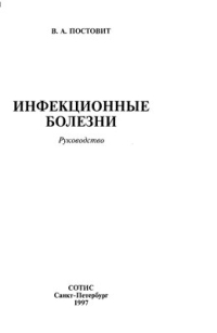 extrasyllogistic